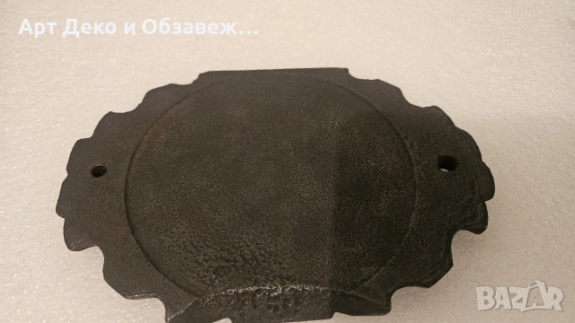 Метална чугунена табела, снимка 8 - Антикварни и старинни предмети - 53699233