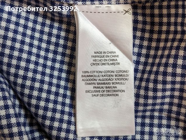 Мъжка риза Polo Ralph Lauren НОВА!, снимка 9 - Ризи - 45197259