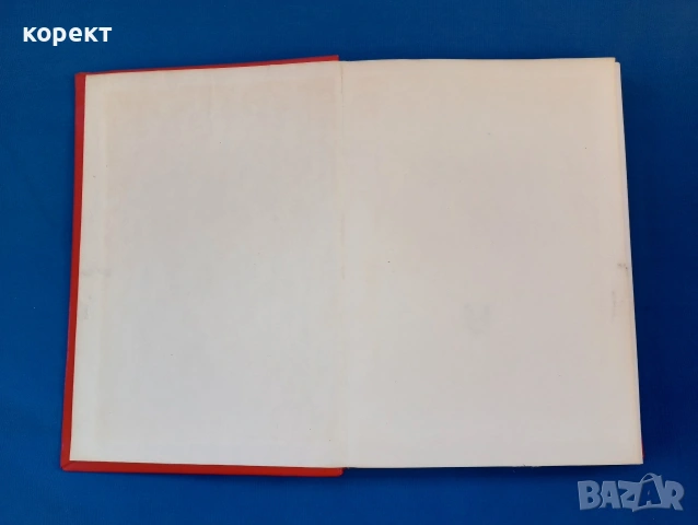 Старите мостове в България , снимка 5 - Други - 53114357