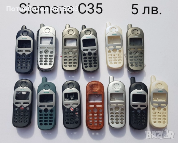 Панели за Siemens ME45, C55, C25, C35, M35, S35, снимка 3 - Резервни части за телефони - 52051185