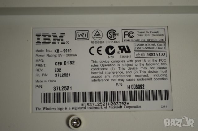 IBM KB-9910 стара клавиатура, снимка 5 - Клавиатури и мишки - 45811053