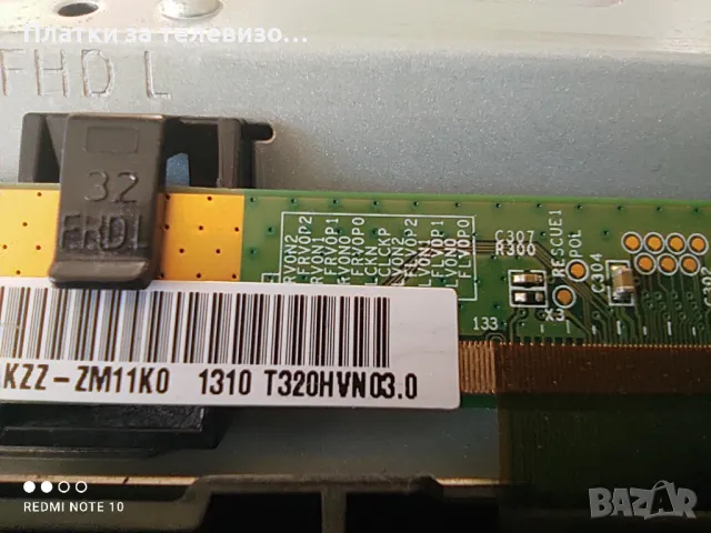SAMSUNG UE32F5000AW за части, снимка 9 - Части и Платки - 50281789