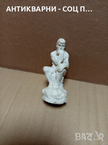 Стара Малка Гипсова Репродукция Мислителя. 