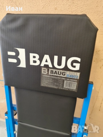 Мобилна лежанка / стол BAUG B4902, 150 кг, снимка 4 - Аксесоари и консумативи - 53749848