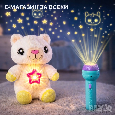 Плюшена играчка с фенерче 2в1 , снимка 2 - Плюшени играчки - 53956388