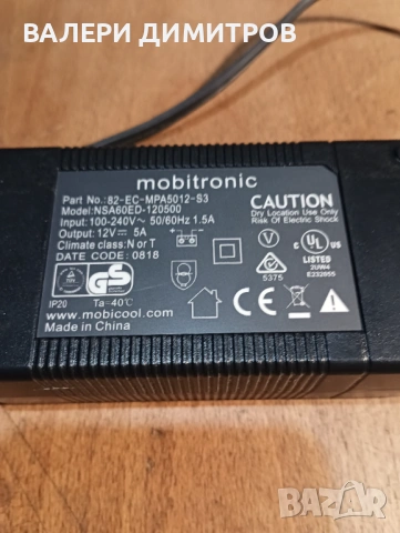 Продавам оригинални адаптори за хладилни чанти, снимка 5 - Хладилници - 53773871