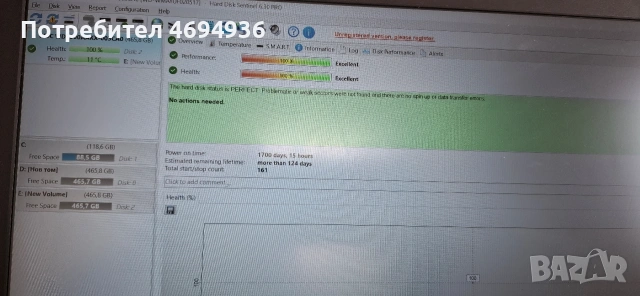 3.5 WD Blue 500GB на 100процента , снимка 2 - Твърди дискове - 53642282