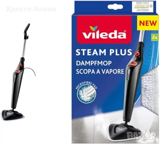 Резерва за steam mop Vileda 2бр Виледа Резерва за парочистачка резервен моп кърпа, снимка 4 - Мопове, кофи, четки и метли - 49460503