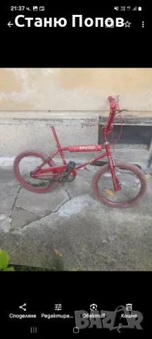 3 бр. BMX, снимка 2 - Велосипеди - 50192602