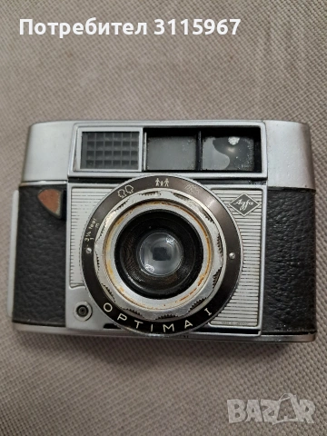 Лентов фотоапарат Агфа