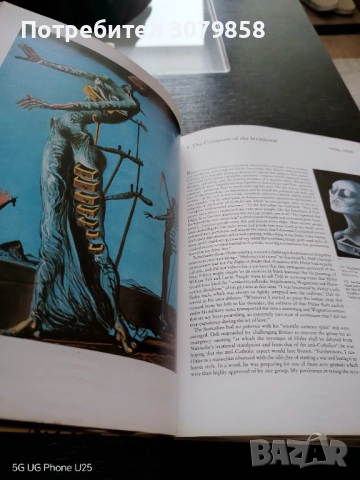 Пълен каталог Дали, снимка 3 - Специализирана литература - 53176536