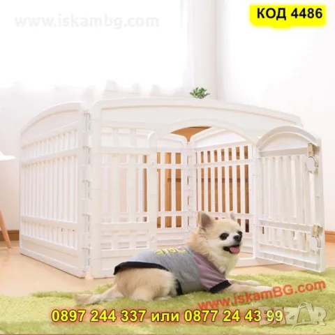 Пластмасова кошара за кучета 4 панела – 91×91×60 см - КОД 4486, снимка 8 - За кучета - 50337869