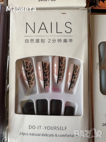 Изкуствени нокти , снимка 10 - Продукти за маникюр - 52652501