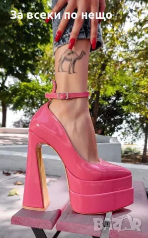 Дамски Розови Обувки На Ток - Лак Код D2383