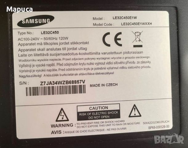 Продавам плазмен телевизор Samsung LE32C450, 32" инча – 3 броя, снимка 2 - Телевизори - 46579147