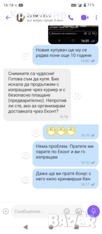 Technics SU 8080 (цена до края на месеца), снимка 14 - Ресийвъри, усилватели, смесителни пултове - 52566616