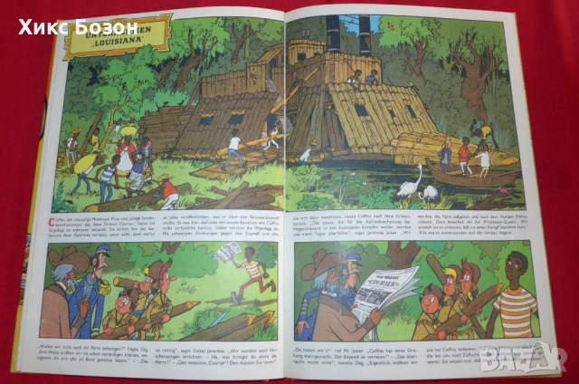 Невероятни приключенски книги-комикс Digedagsem 10 тома 1974г., снимка 7 - Списания и комикси - 54014795