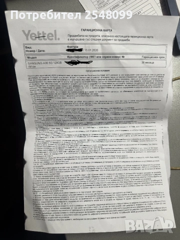 Samsung galaxy A36 5G, снимка 5 - Samsung - 53187538