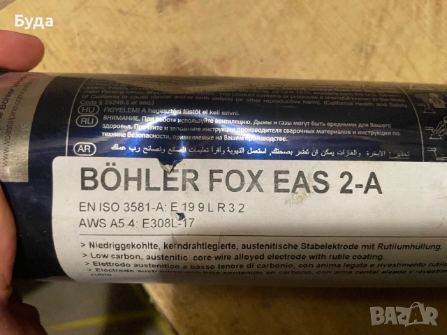 Тел за телоподаващо неръждавейка 1.2 мм2, снимка 15 - Други машини и части - 53802792