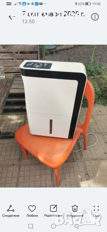 Влагоабсорбатор компресорен