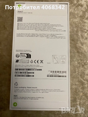 Iphone 17 BLACK 256GB, снимка 2 - Apple iPhone - 53469669