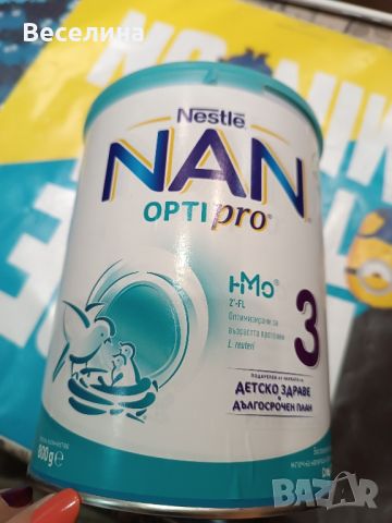 Адаптирано мляко NAN Optipro 3
