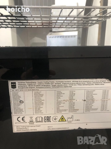 Настолна витрина Merto professional , снимка 4 - Витрини - 54219324