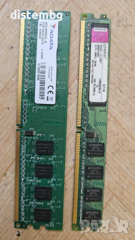 Рам памет RAM memory 2GB DDR2, снимка 2 - RAM памет - 44727001