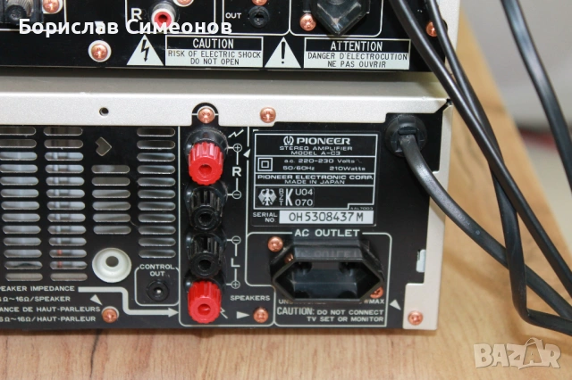 Аудио система Pioneer, снимка 13 - Аудиосистеми - 54183568