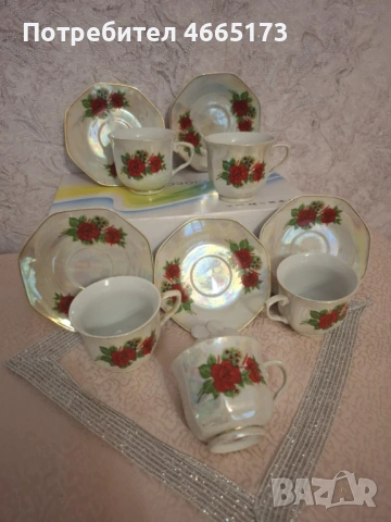 Сервиз за кафе