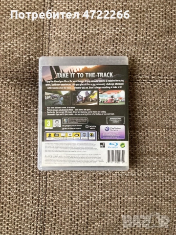 GTA 5 и GRAN TURISMO 5, снимка 5 - Игри за PlayStation - 53288531