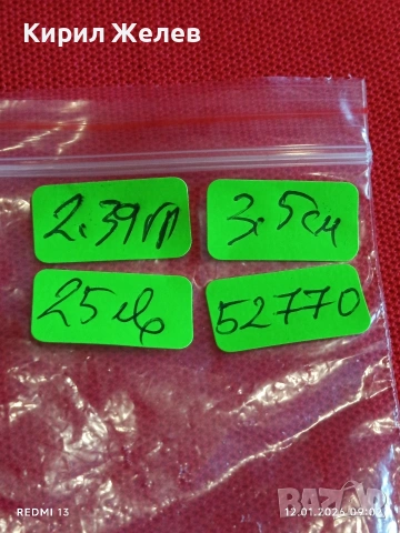 Винтидж сребърна висулка филигранна с флорален мотив майстоска ръчна изработка 52770, снимка 10 - Колиета, медальони, синджири - 53069129