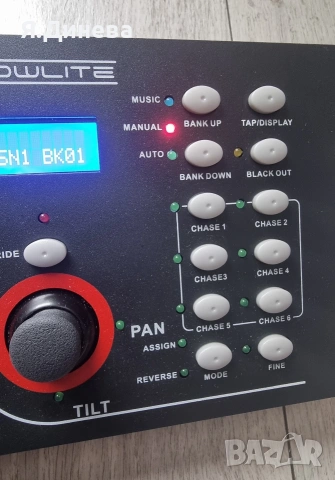 Контролер за сценично управление Showlite , снимка 2 - Друга електроника - 54252427