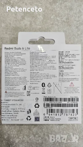 Redmi Buds 6 Lite, снимка 2 - Смарт гривни - 48545612