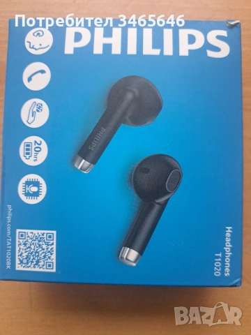 PHILIPS безжични слушалки