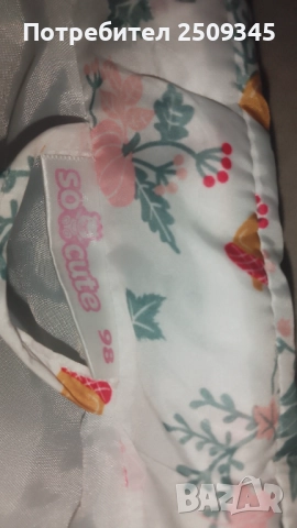 Елек 98см с цип, снимка 2 - Детски якета и елеци - 51854008