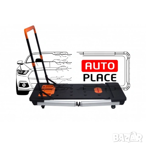 Многофункционална работна маса – платформа 7 в 1 WMC