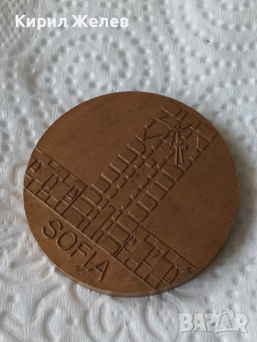 Колекционерски медал 54227, снимка 4 - Антикварни и старинни предмети - 53742074