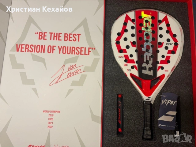 Babolat Viper Juan Lebron падел комплект, снимка 4 - Тенис - 53601705