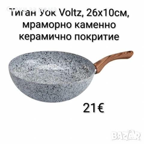 Уок тиган с и без капак - 6 модела, снимка 3 - Съдове за готвене - 53266693