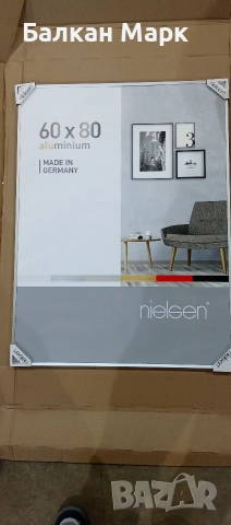 Алуминиева рамка Nielsen 60x80 см,за картина , снимка, плакат– без стъкло