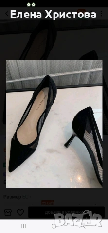 обувки с мрежа, снимка 6 - Дамски ежедневни обувки - 53859014