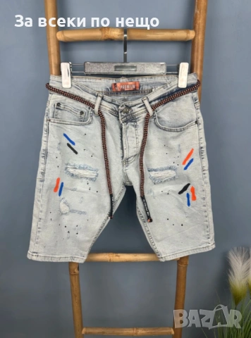 Мъжки Къси Дънки С Накъсан Ефект Код moskito22