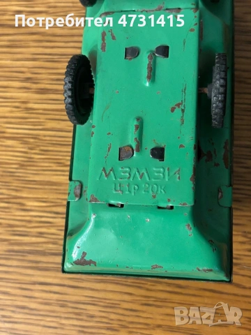 Тенекиена играчка , снимка 7 - Колекции - 53771535