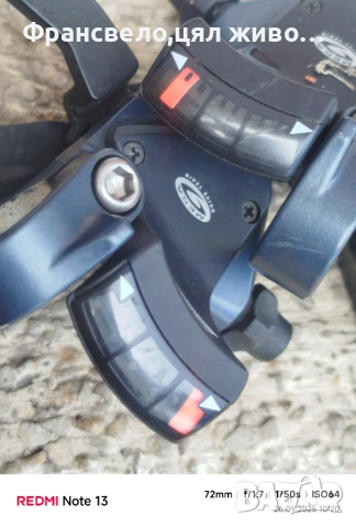 27 скорости система за велосипед колело Shimano deore lx, снимка 3 - Части за велосипеди - 51845262