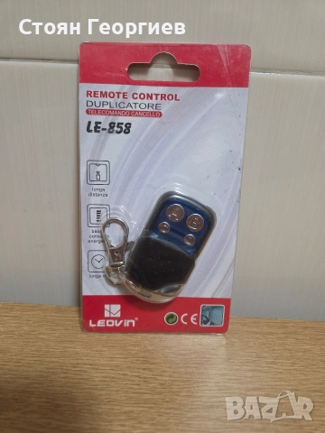 Универсално дистанционно LEOVIN LE-858 , снимка 2 - Дистанционни - 52795377