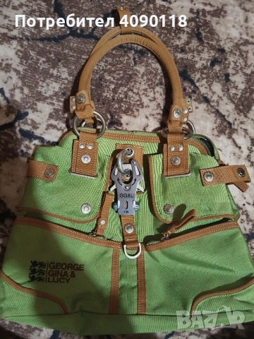 George gina lucy чанта