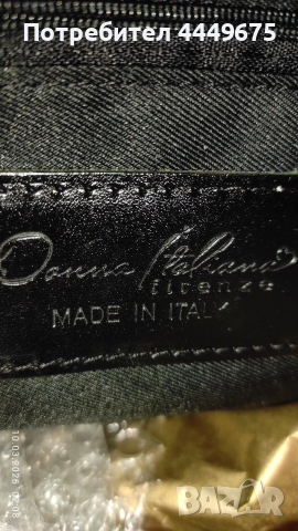 Нова дамска чанта от естествена телешка кожа, снимка 12 - Чанти - 53775703