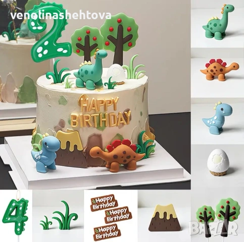 Динозаври динозаври листа трева яйце дърво комплект за декорация на торта 