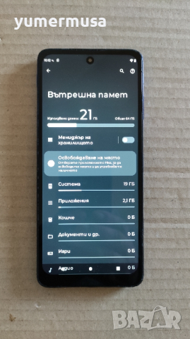 Moto G51 5G 6/64GB-отлично работещ, снимка 5 - Motorola - 45003567